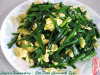 Stir Fried Chives with Eggs