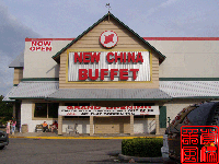 New China Buffet