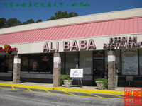 Alibaba