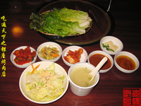 Ginza Restaurant